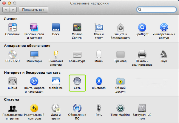 mac os x vpn windows server 2012